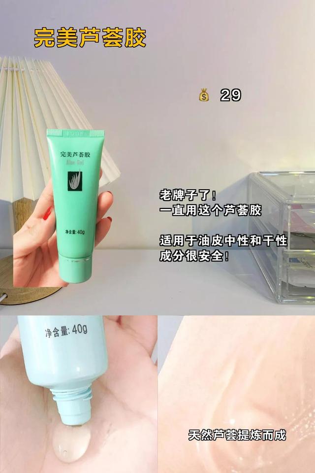 水之蔻身体乳京东自营