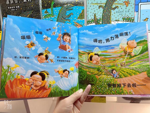 《噗！荡秋千》回忆爆棚