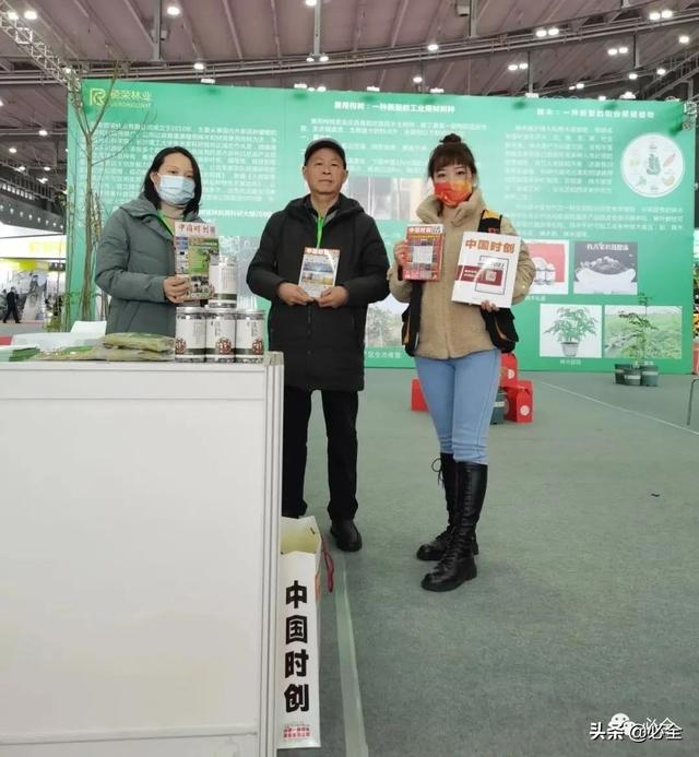值得参加的园林机械展