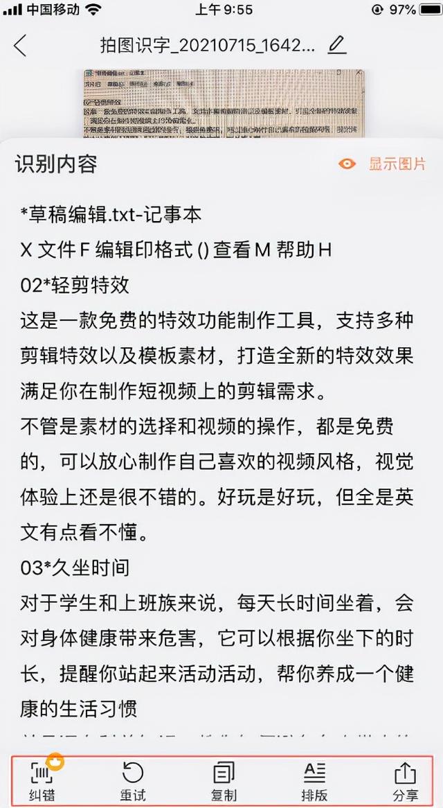 新入手的iPhone手机，提前开启这4个功能，让手机好用几倍不止