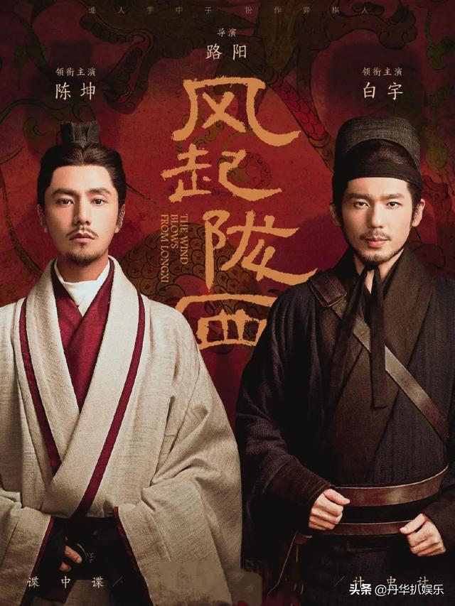 《人世间》收官后，央视又出“王炸剧”，全员演技惊艳