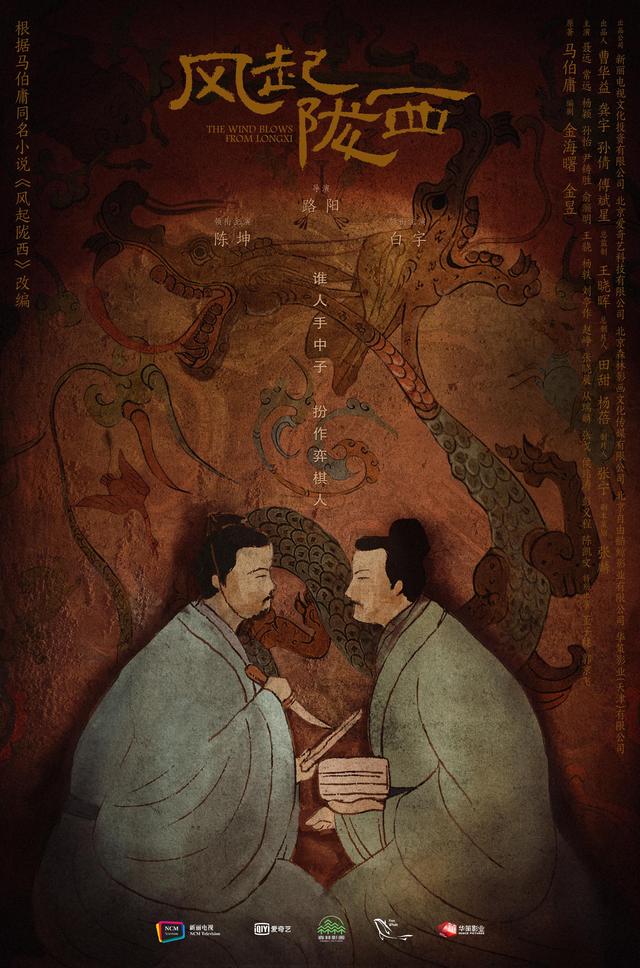 《人世间》大结局不够看？莫慌，8部重磅待播剧将播，总有你的菜