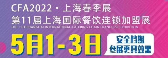 上海2月25机械展取消吗