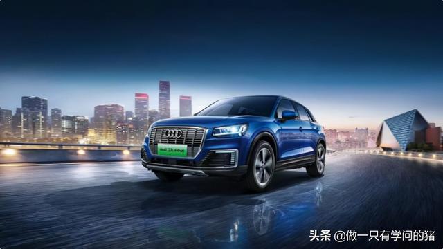 奥迪Q2 E-tron  正式上市 再次拉低豪华品牌纯电门槛