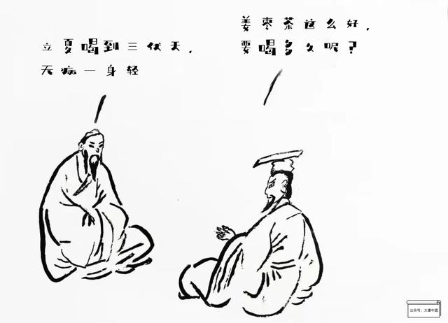 从立夏到三伏天，晨起喝这碗汤，大补阳气、祛寒湿