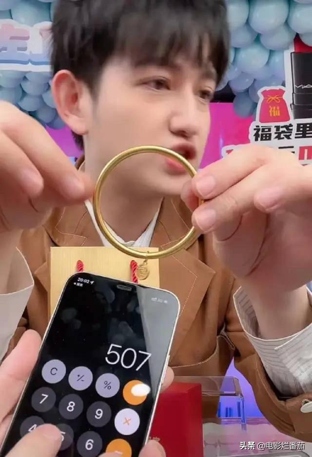 明星带货捞钱别太“戏精”，一身“好演技”全用在直播间里太浪费