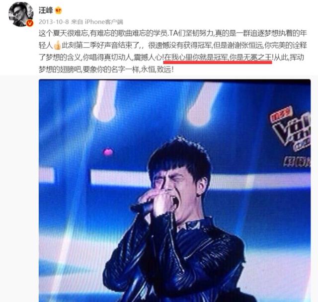 《好声音》毕夏张恒远低调结婚，两人都是汪峰的学员，婚礼照曝光