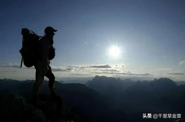 《莫怕前途多艰难，翻过大山光明有》