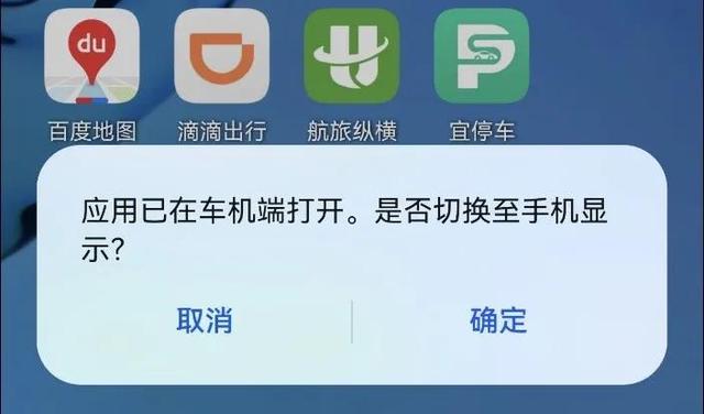 盯盯拍车载智慧屏S50试用报告