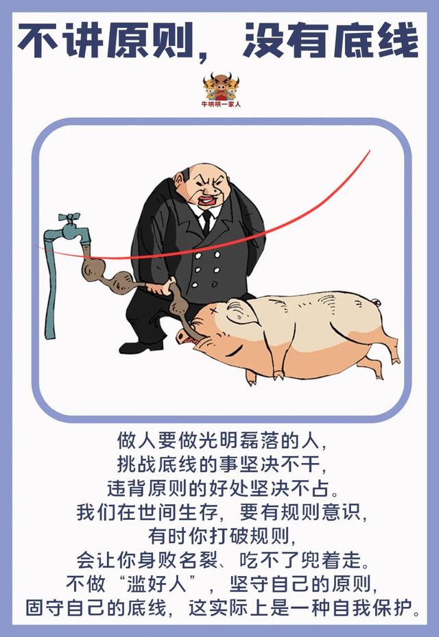 一个人缺心眼的十大表现