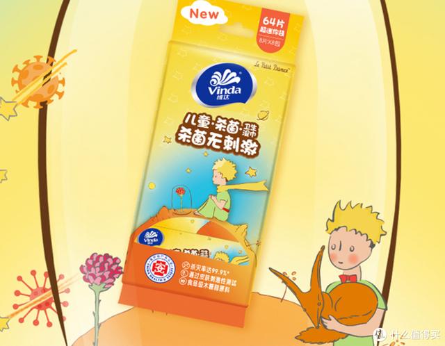 小孩子买哪款手机会好一点（小孩子买什么手机最好）