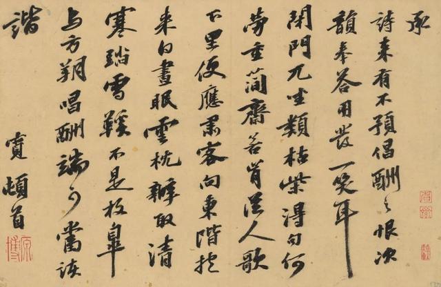 瑞丽干式立轴制砂机
