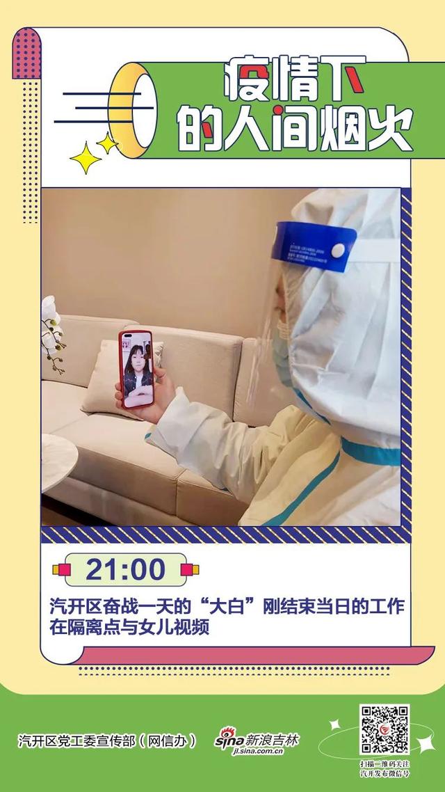 治愈心灵丨世间烟火气 最抚凡人心
