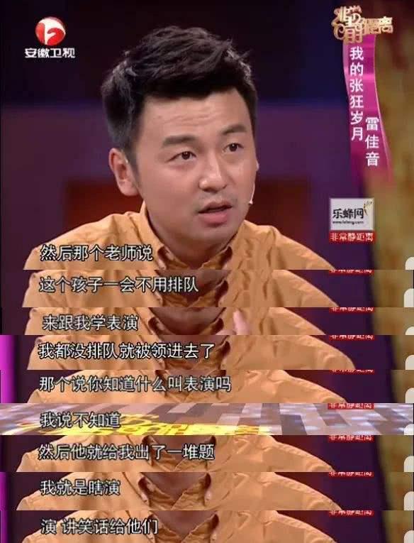 不拍广告、不赚外快、不卖惨，被奚美娟点名的三个演员，个个是宝