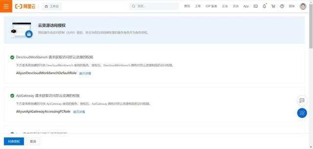 基于 vue.js 的 SSR 技术—Nuxt.js
