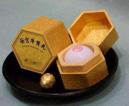 安宫牛黄丸一颗860，究竟是真的能治中风，还是徒有虚名？
