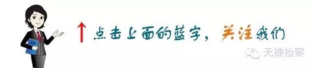 [开心果代理]，微信举报如何才能成功
