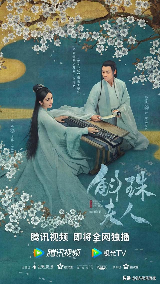榜单｜五一档票房近3亿 国产剧出海正当时