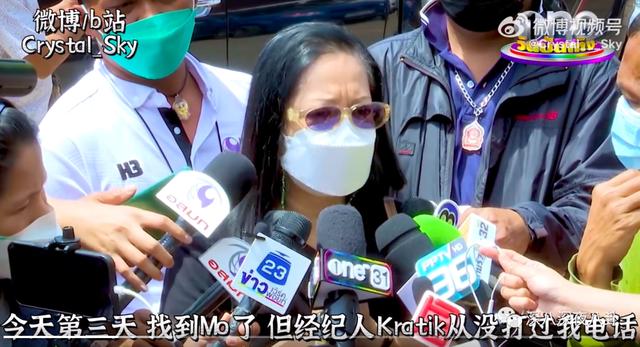 泰国女星Tangmo不幸坠河，两周过去了，案件越来越玄乎了