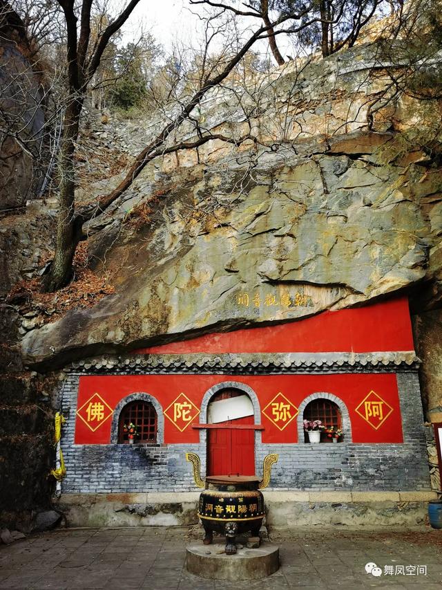 北京鹫峰，山頂漫行記