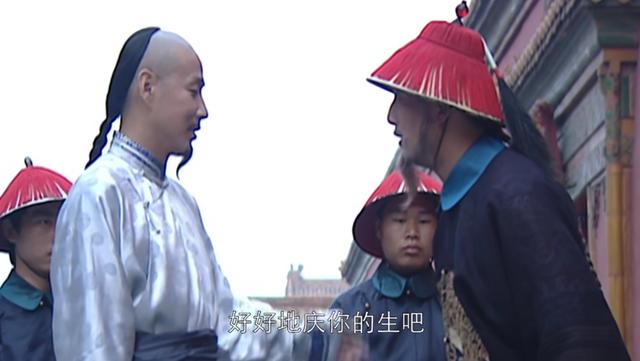 重温《康熙王朝》，才懂明珠比索额图结局要好的真实隐情