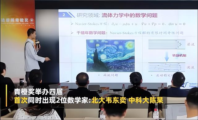 反转！帮6位博士解开4个月未解之题？北大韦东奕作出回应