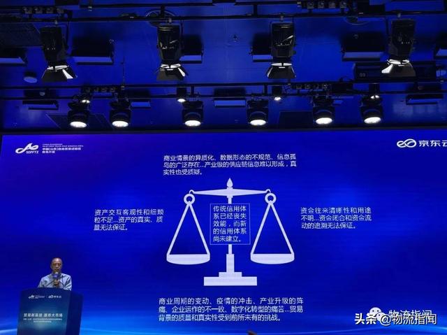 直击：业内首个数字仓库落地背后，大宗贸易何变？京东云何为？