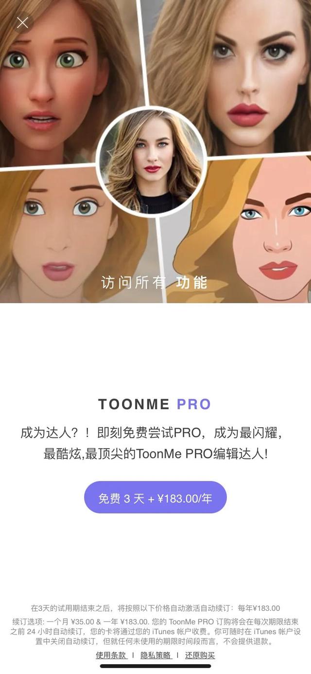 全新全面整理iPhone设置使用小技巧及推荐app、小组件-第4张图片-9158手机教程网