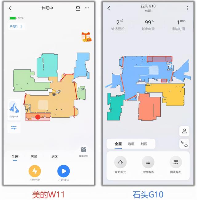 自清洁扫拖机器人横评：美的W11与石头G10清洁大作战