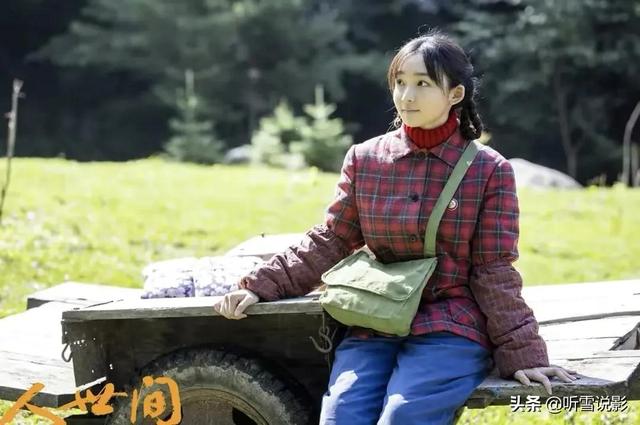 《人世间》：三代人，一代比一代没落，为什么善良的周家会如此呢