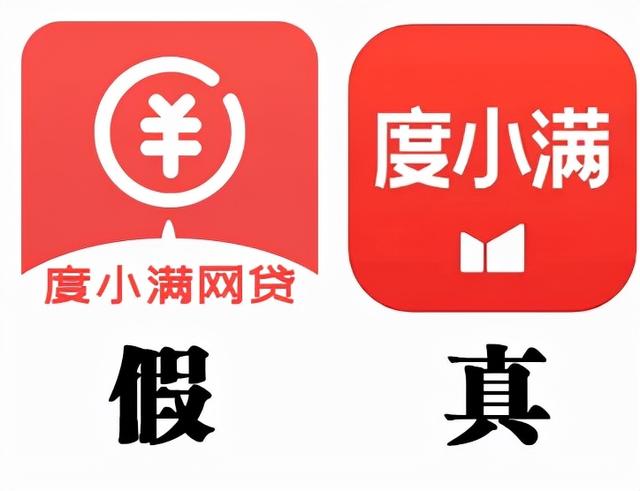 度小满金融申请银行卡错误怎么办