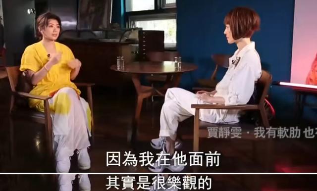 47岁贾静雯被丈夫催生第4胎：果然，完美婚姻都是装的