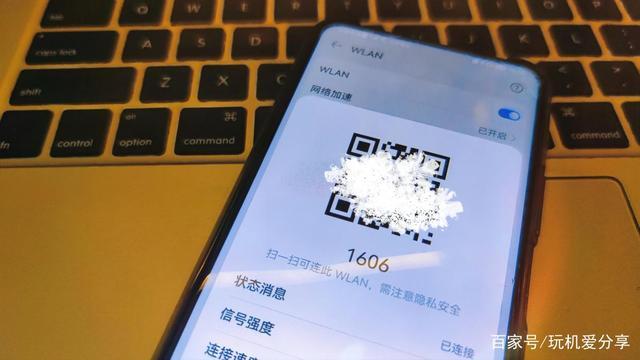 如何扫一扫连接wifi密码（忘记无线网密码扫码连wifi联网教程）(2)