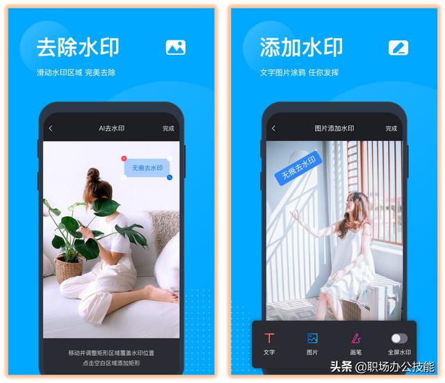 8个冷门逆天的实用App，款款精挑细选，让手机秒变黑科技