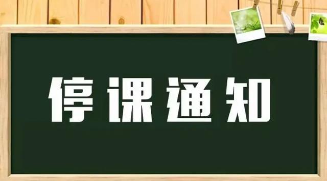 郑州通报新增33个病例活动轨迹/金水管城惠济中牟郑东登封部分区域实行分类管理/郑州11个县市区核酸检测