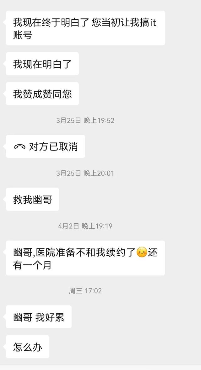 明明没做坏事且老被欺负，为何却成了让人讨厌的人？