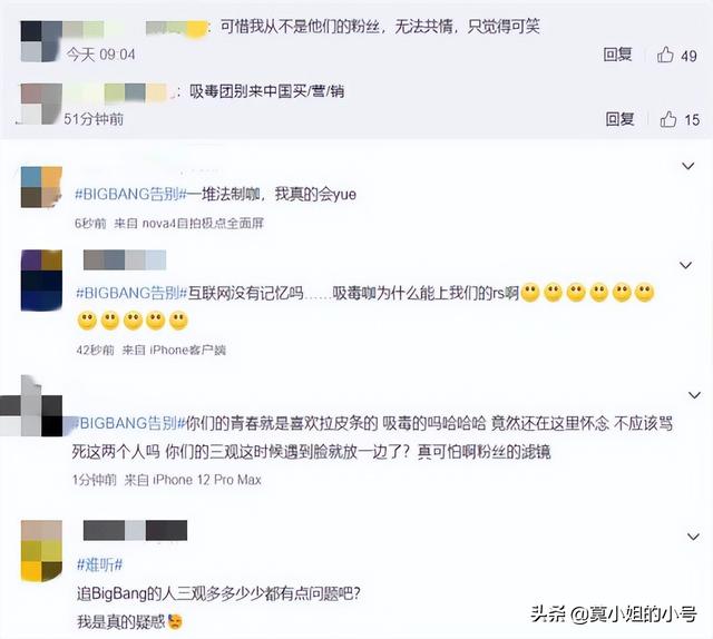 清明节这一天，就有5个瓜，因病去世，卖私人衣物，个个都是大瓜