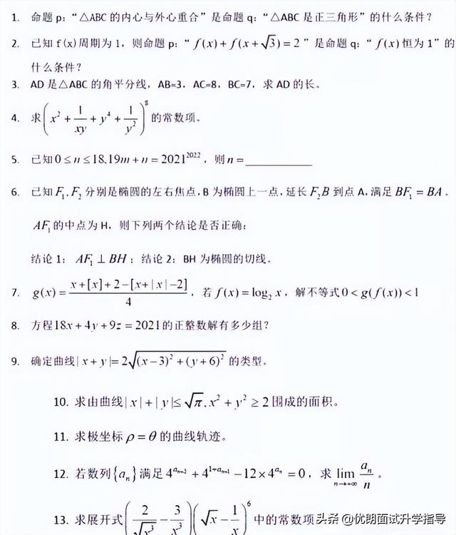 %title插图%num %title插图%num