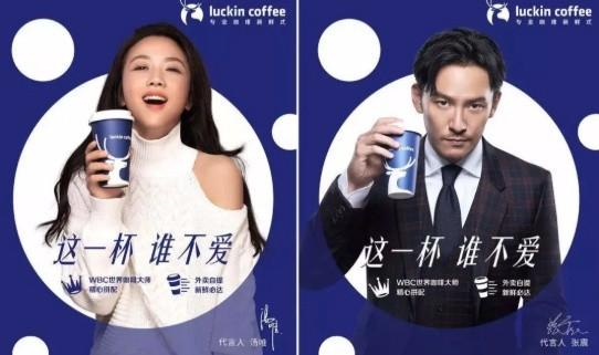 国际倒爷，神州租车、瑞幸咖啡，“巨骗”陆正耀还能走多久？