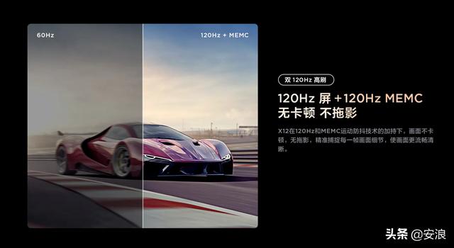 最强电视？TCL发布 8K MiniLED领曜智屏X12