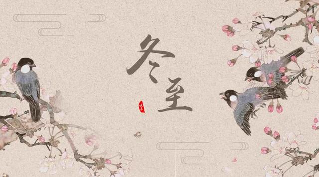 冬至养生，这样吃才健康