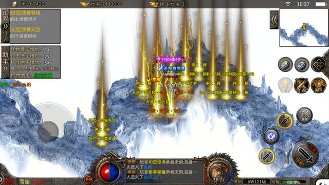 传奇手游版