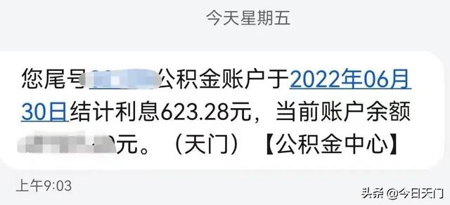 银行帐户多了一笔钱「银行卡多了一笔钱却没有明细」