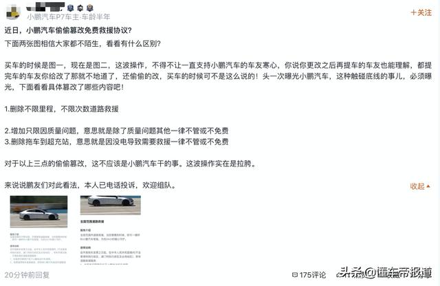 懂车周报|李想提议AEB作为标配获认可，新能源车涨价催生“黄牛”