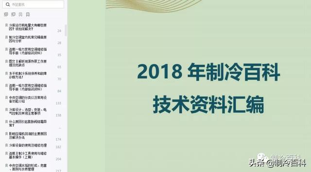 江苏教育装备展的工程商名录