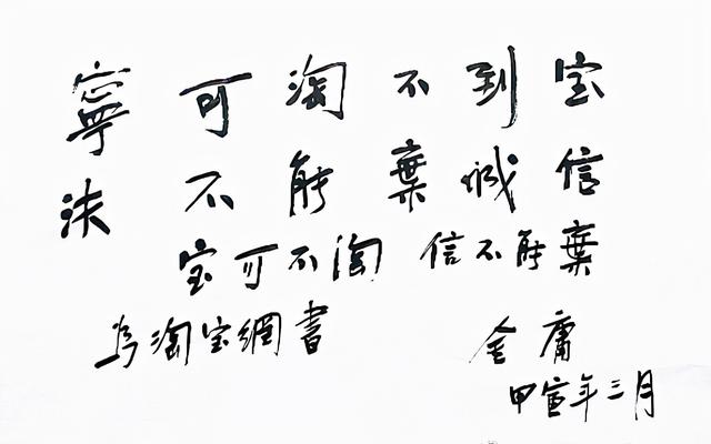 历史是有血缘的，它总会悄悄找到你