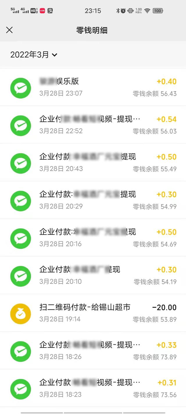 误入手机赚钱的APP市场，在满满的镰刀下我挖到了第一桶金
