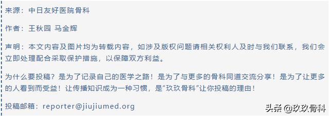 “五十肩”只是肩膀的问题么？竟然还跟血糖有关系……