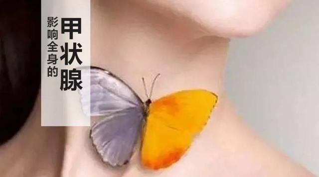 张凯松主任：教你几个小动作，自测是否有甲状腺疾病，一起来学习