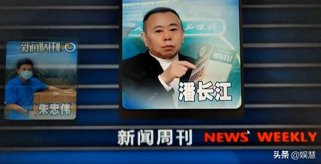 潘长江被央视点名，放出其夸大宣传片段，还有“潘叔劝嘎”名场面